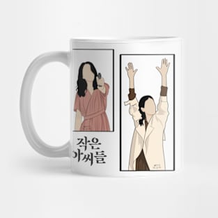 Little Women Mug